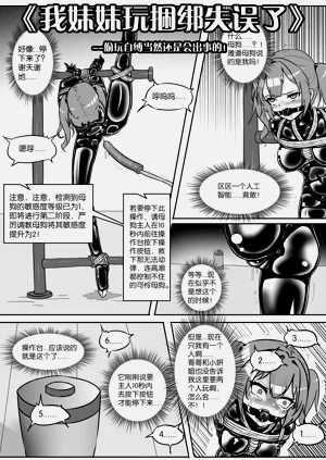 第298页图