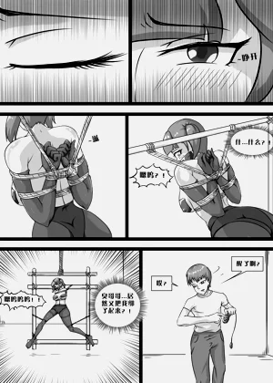 第30页图