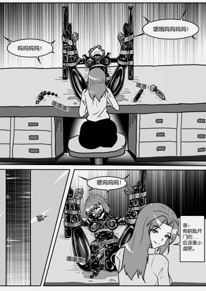 第338页图