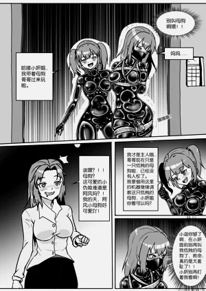 第339页图