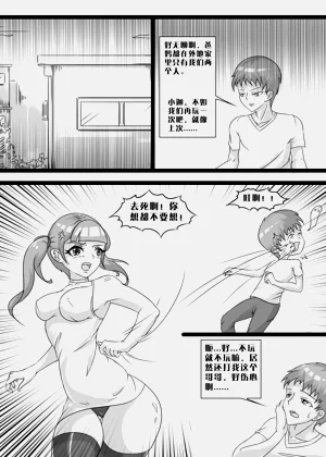 第37页图