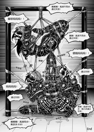 第384页图