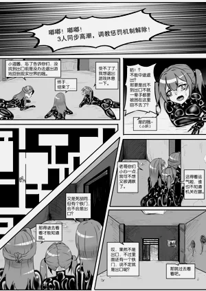 第387页图