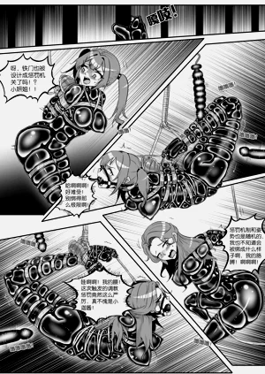 第388页图