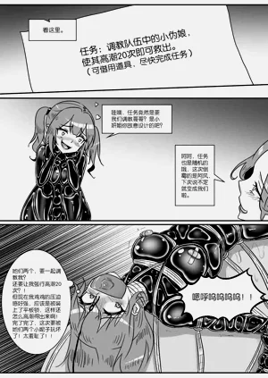 第407页图