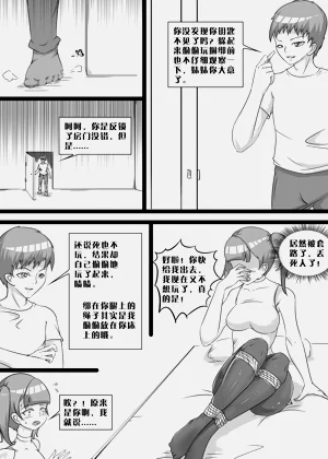 第43页图