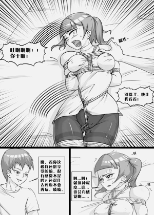 第47页图