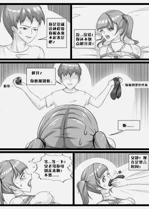 第48页图