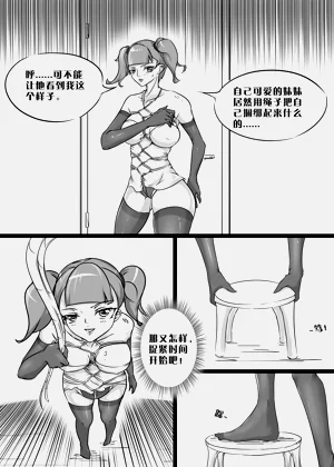 第5页图