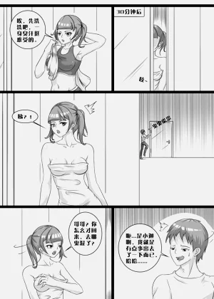 第55页图
