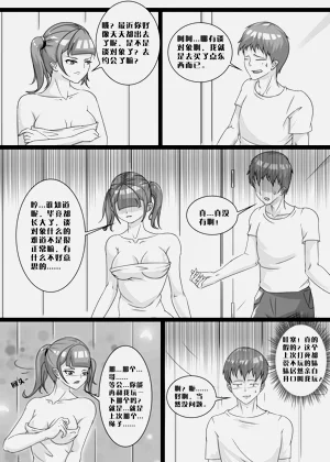 第56页图