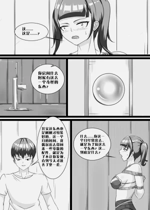 第59页图