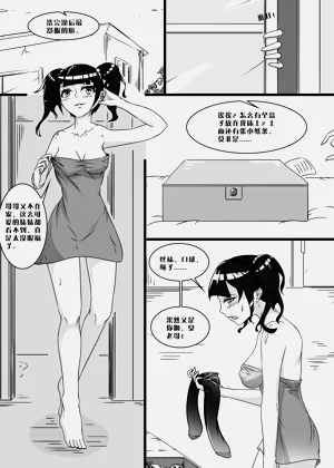 第70页图