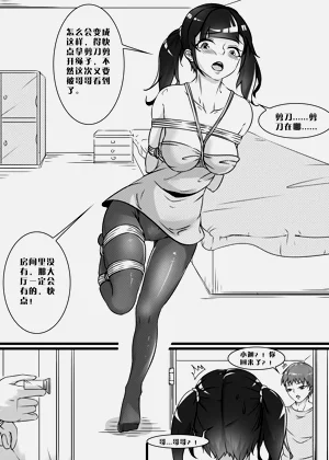 第74页图