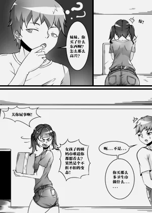 第88页图
