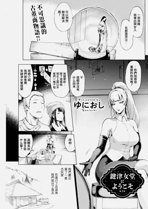 第1頁圖