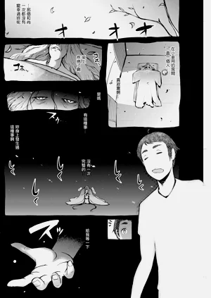 第10頁圖