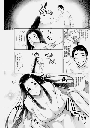 第11頁圖