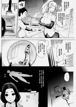 第8頁圖