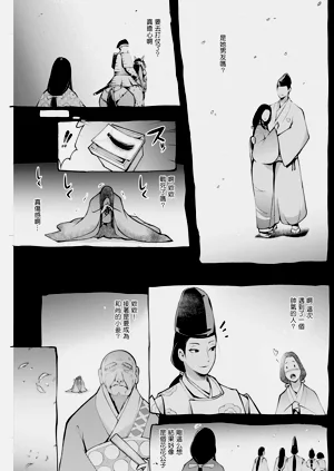 第9頁圖