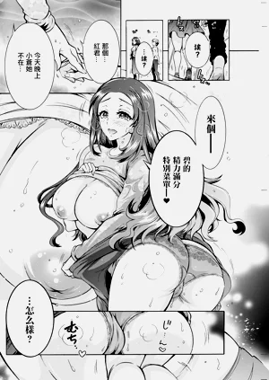 第10页图
