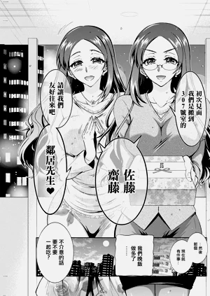 第3页图