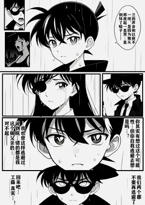 第38頁圖