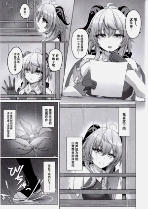 第2页图
