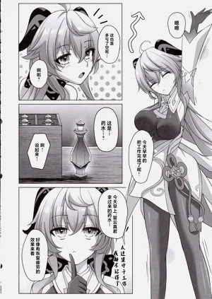 第21页图