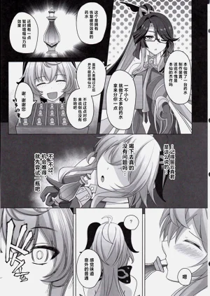 第22页图
