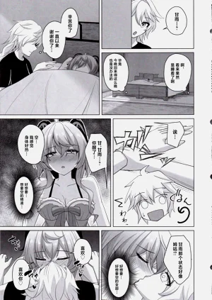 第24页图