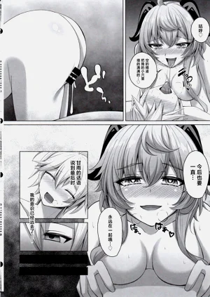 第31页图