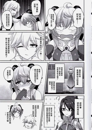 第32页图