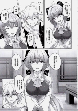 第4页图