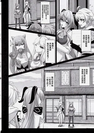 第5页图