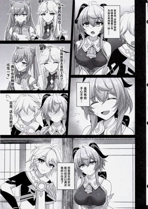 第6页图