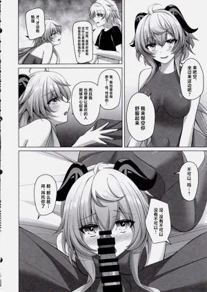 第9页图