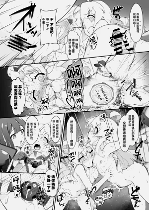 第10页图