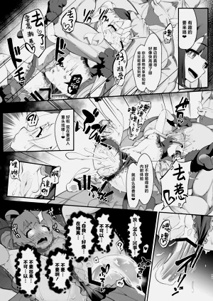 第11页图