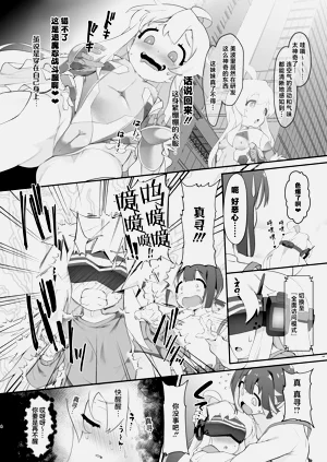 第4页图