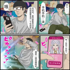 第3頁圖