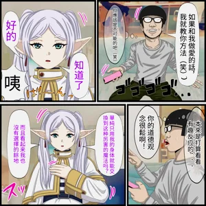 第5頁圖