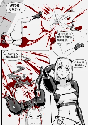 第109頁圖