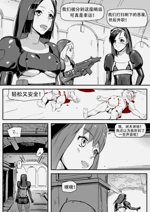 第110頁圖