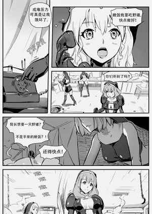 第113頁圖