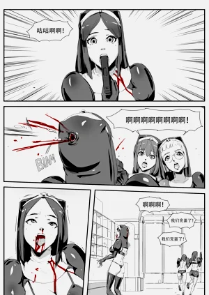 第36頁圖