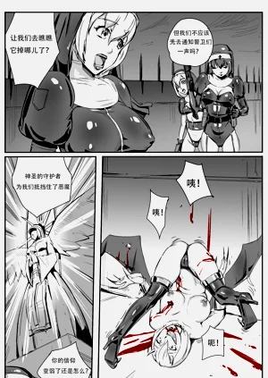 第4頁圖