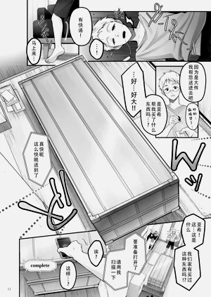 第12頁圖