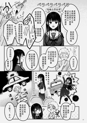第19頁圖
