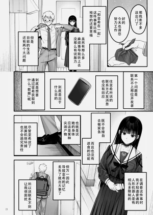 第22頁圖